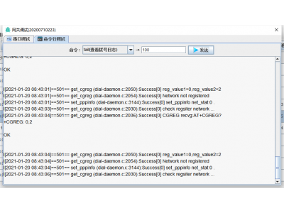 為什么網(wǎng)關(guān)4G無法上網(wǎng)？如何定位問題？